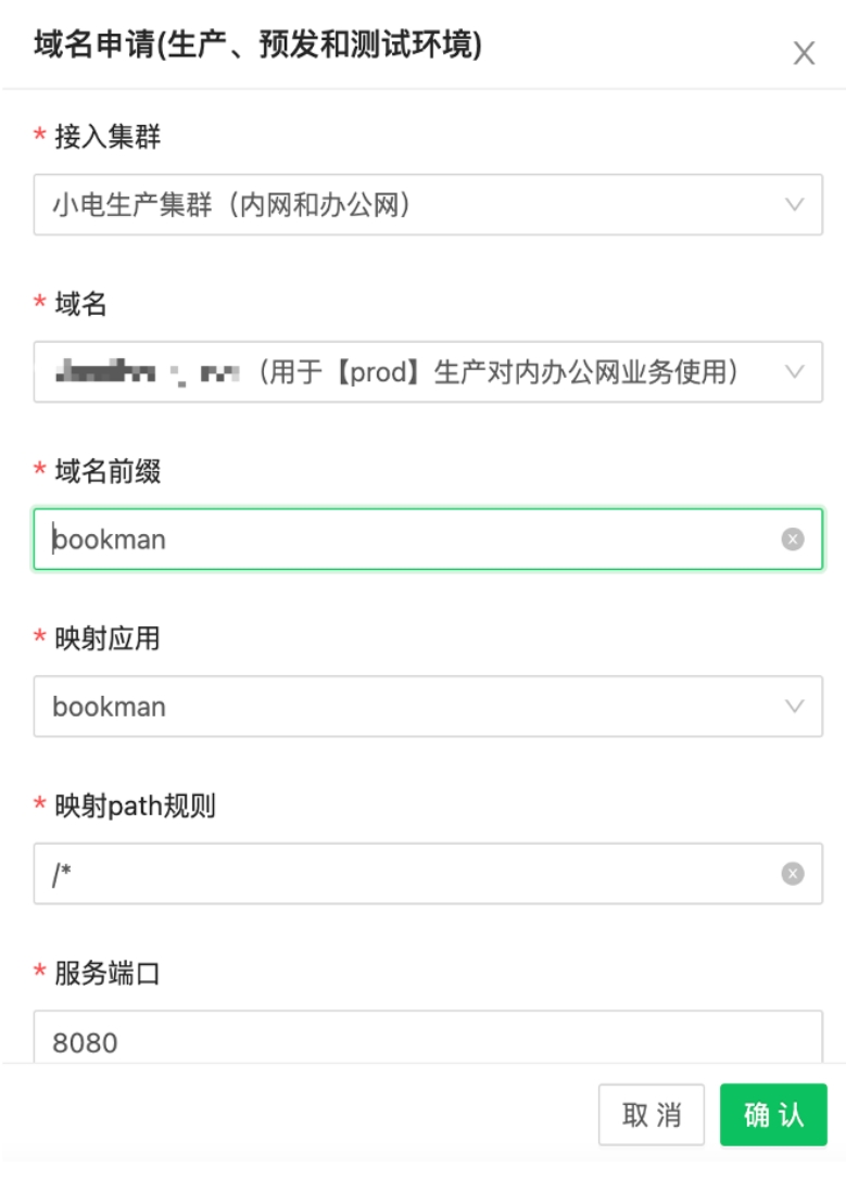 普通路由