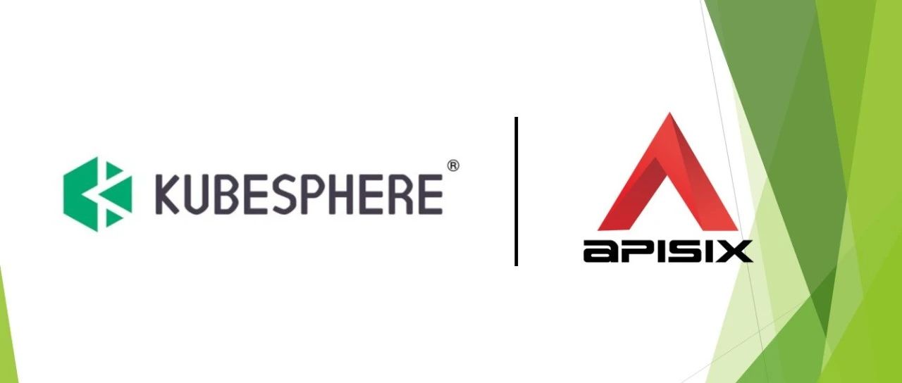 Apache APISIX × KubeSphere：提供更好用的网关及 K8S Ingress Controller