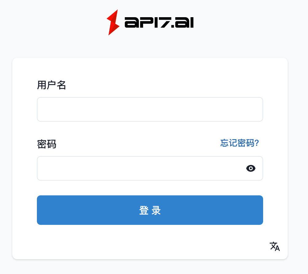 API7 Enterprise Login