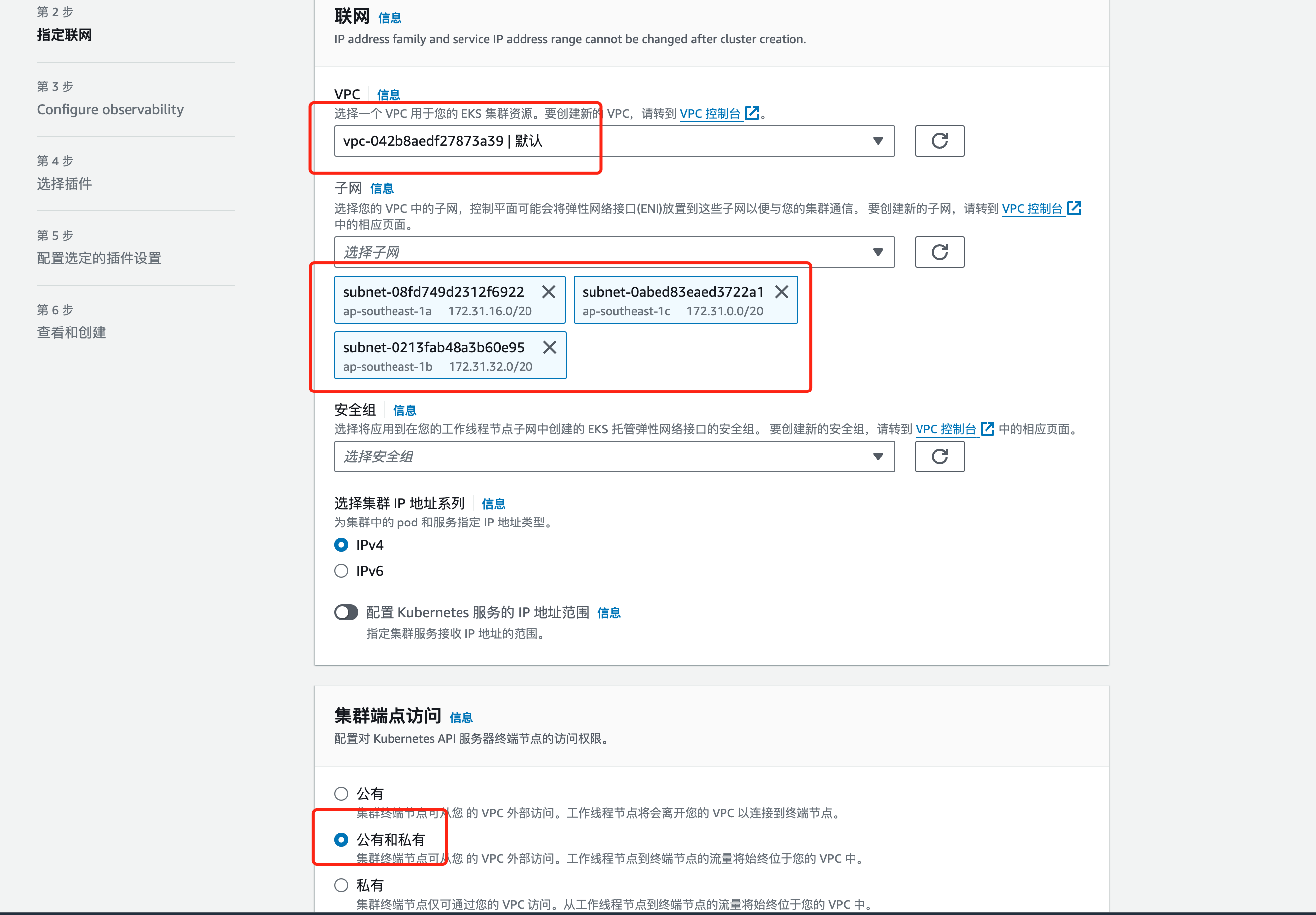 cluster network