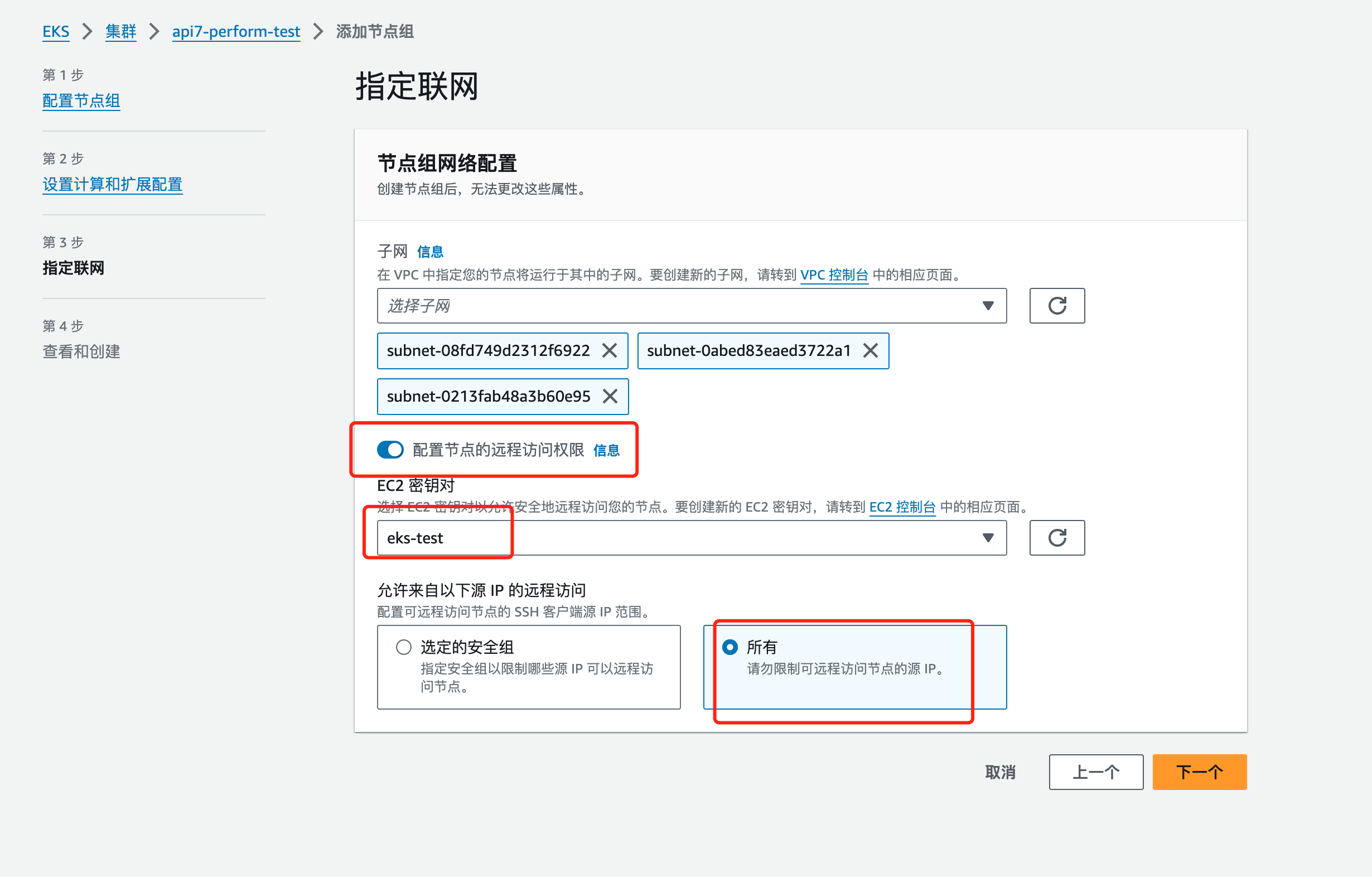 config node network